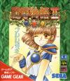 Madou Monogatari II - Arle 16-Sai